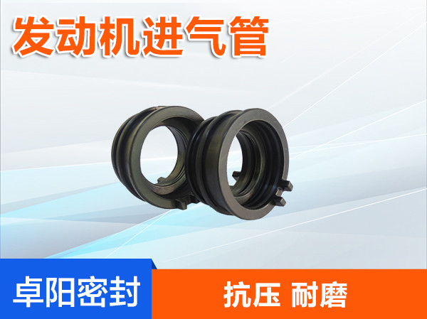 发动机进气管