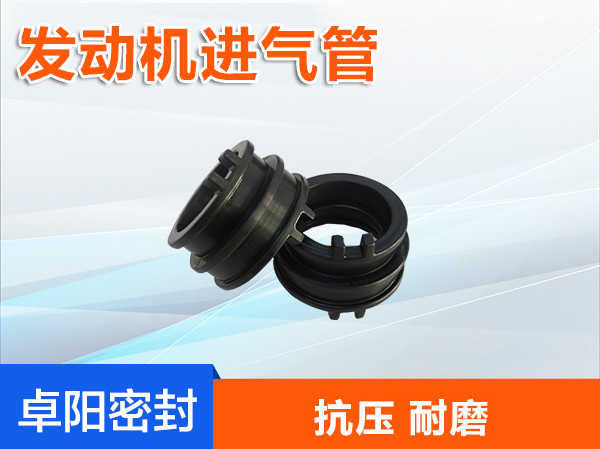 发动机进气管